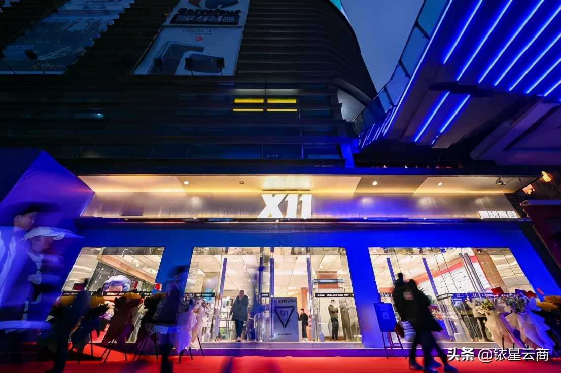 x11旗舰店预订,x11全球旗舰店华南首店
