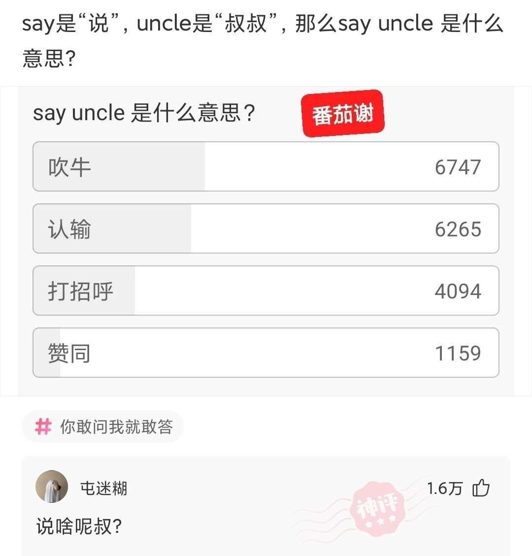 我才25岁，手上就长出来这么多白毛，这到底是怎么回事啊？