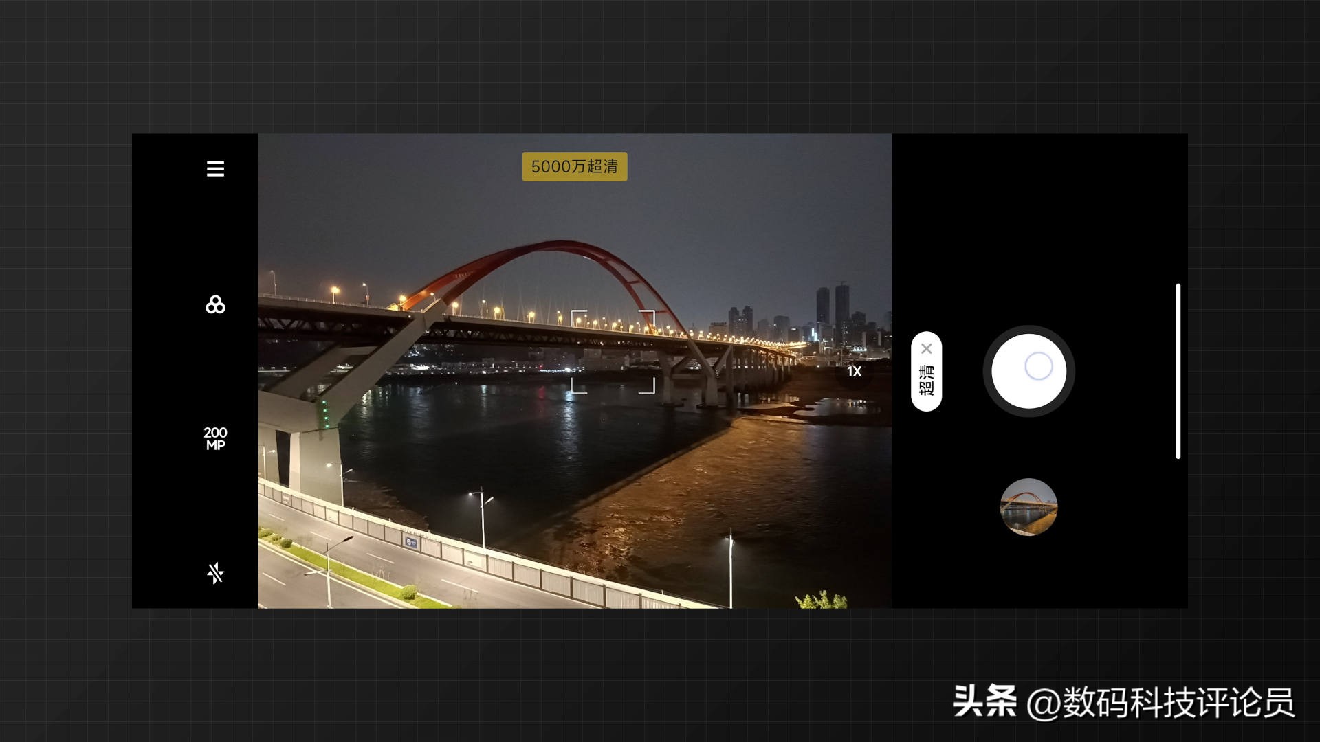redminote12pro极速版像素测评,RedmiNote12Pro极速版测评