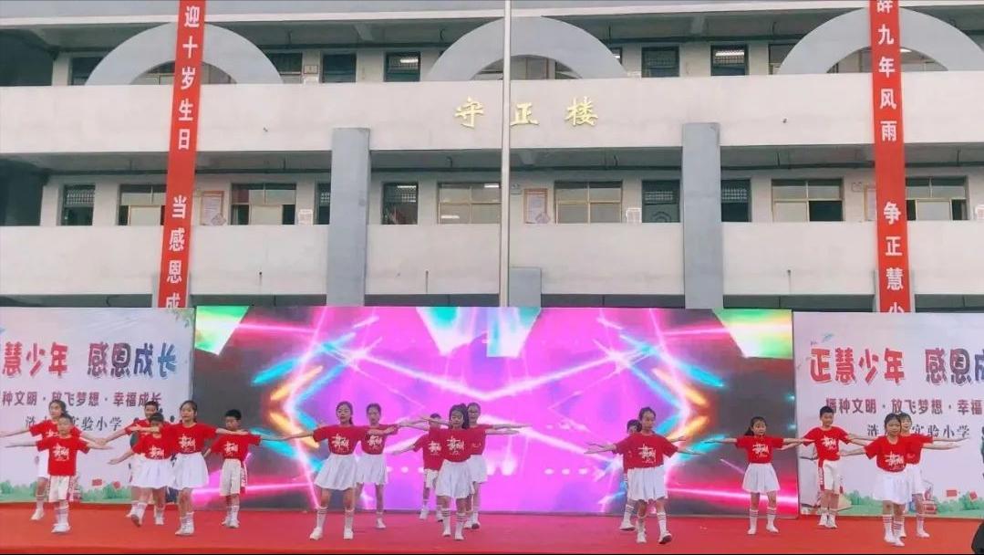 淮安涟水实验小学名师,涟水县实验小学简介