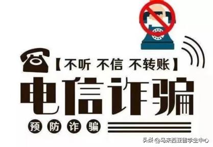 马来西亚留学攻略的文章,马来西亚留学省钱攻略网站