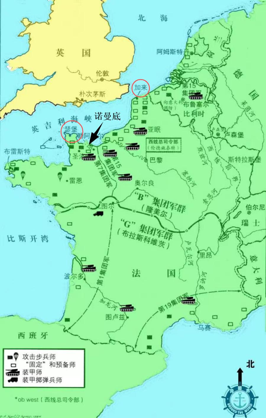 诺曼底战斗,德国诺曼底战役全过程