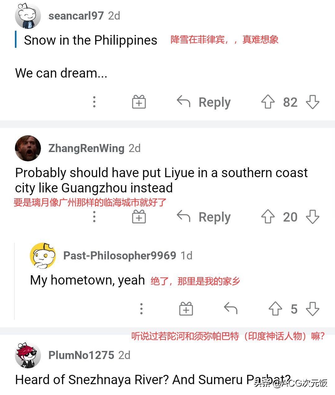 原神老外翻现实地图，发现真有璃月桥？不懂中文闹出笑话