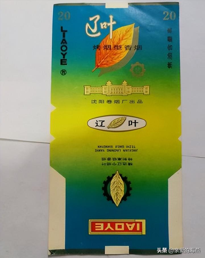 十一种绝版老香烟,四十年前的香烟
