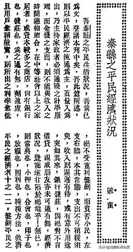 泰州话和泰兴话有区别吗,泰兴的历史文化是什么