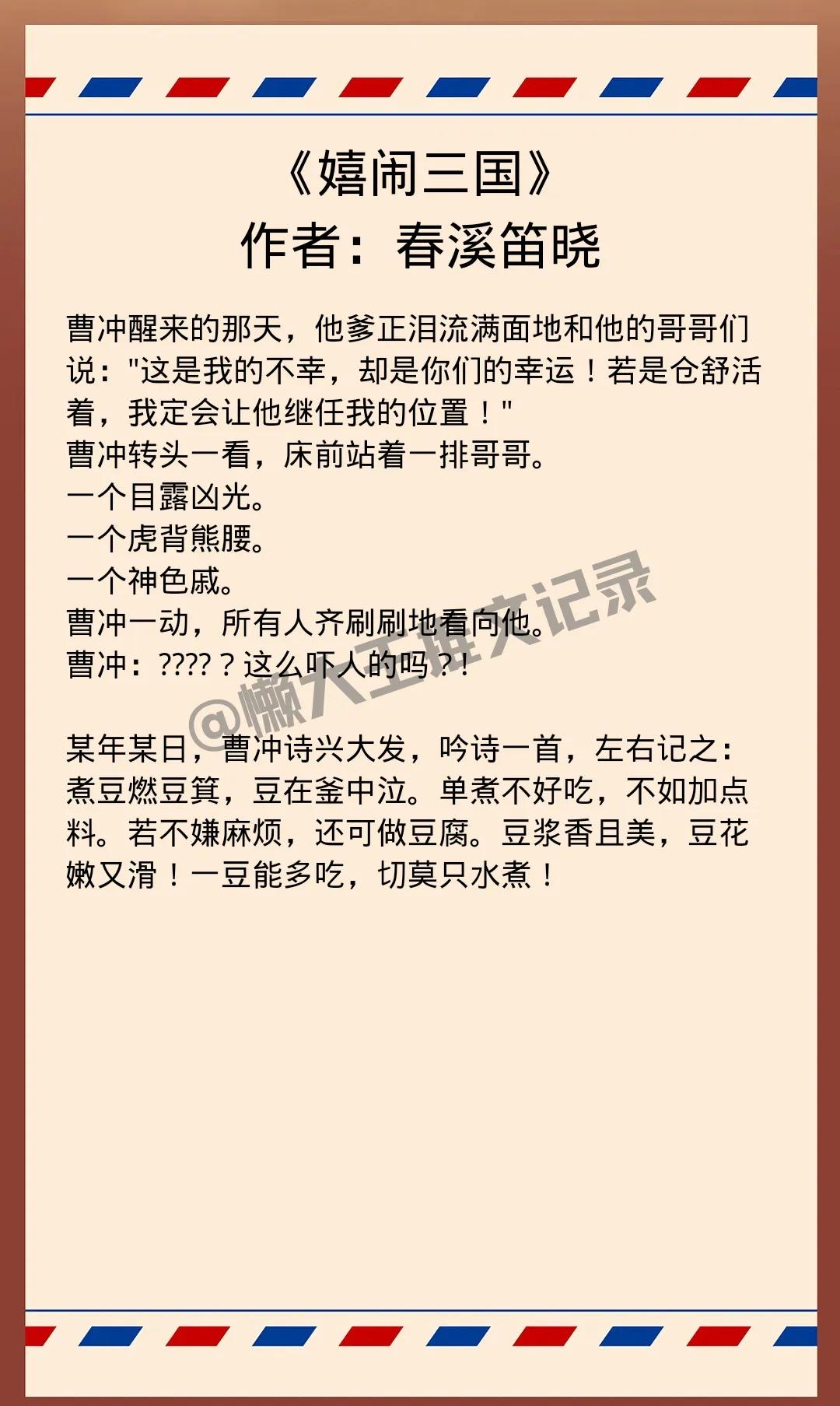 穿越兽世的基建文推荐,穿到异世搞建设的小说推荐