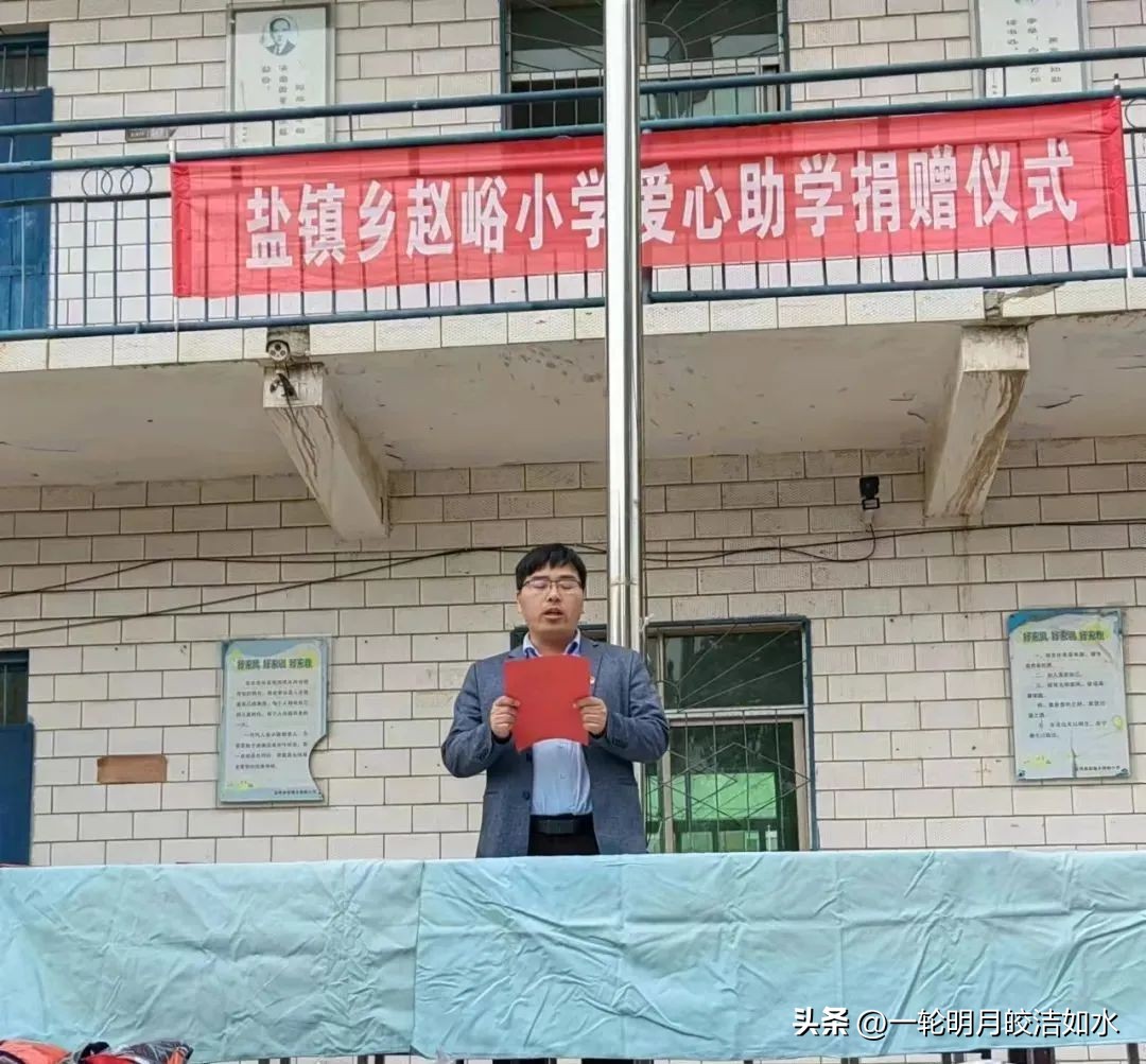 助推乡村教育振兴捐赠活动致辞,助力乡村教育传递爱心发言