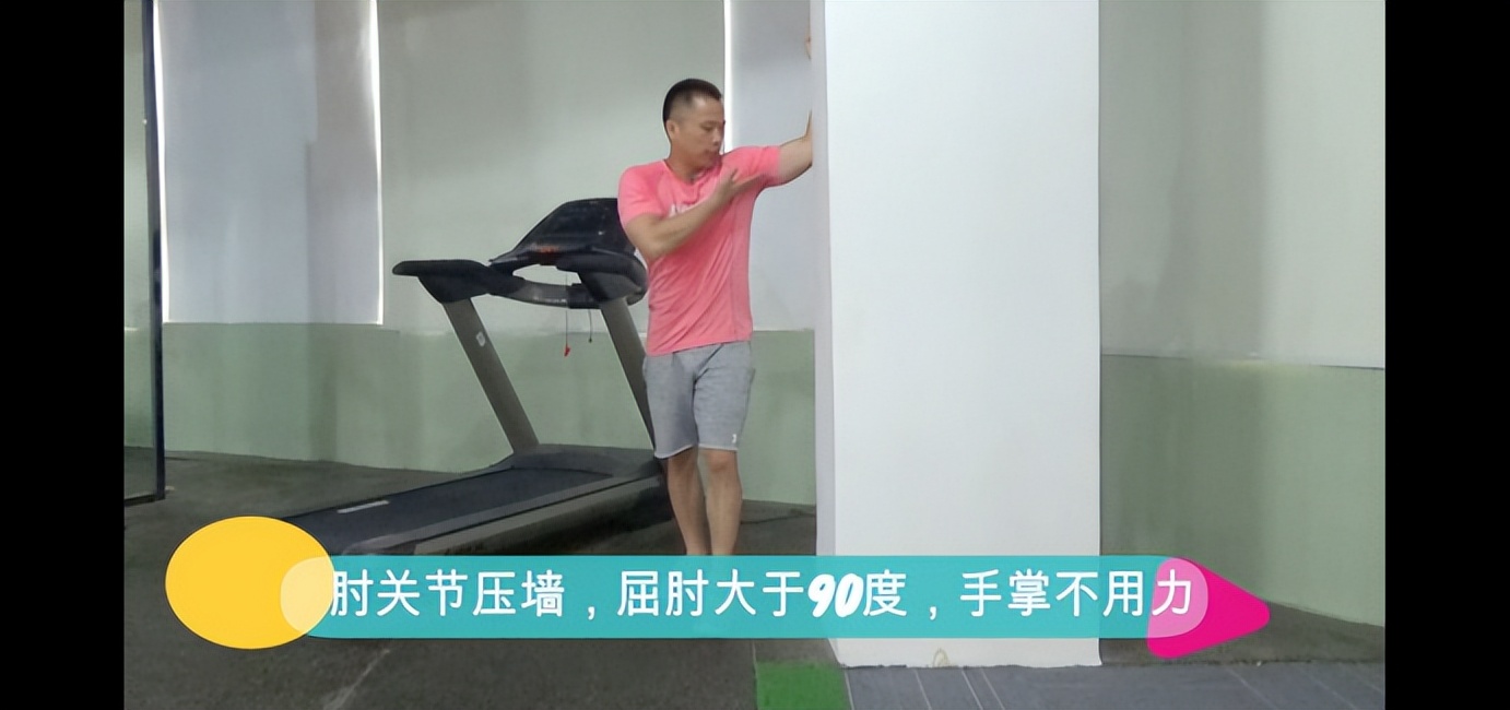 医生教肩膀酸疼缓解的简单动作,肩背痛按摩最好的方法