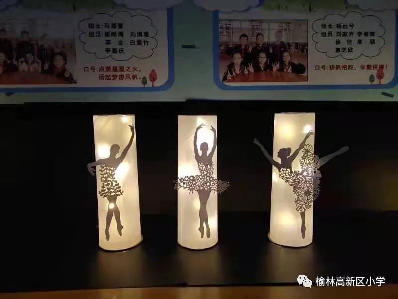 小学落实双减的亮点,榆林市第十八小学双减宣传