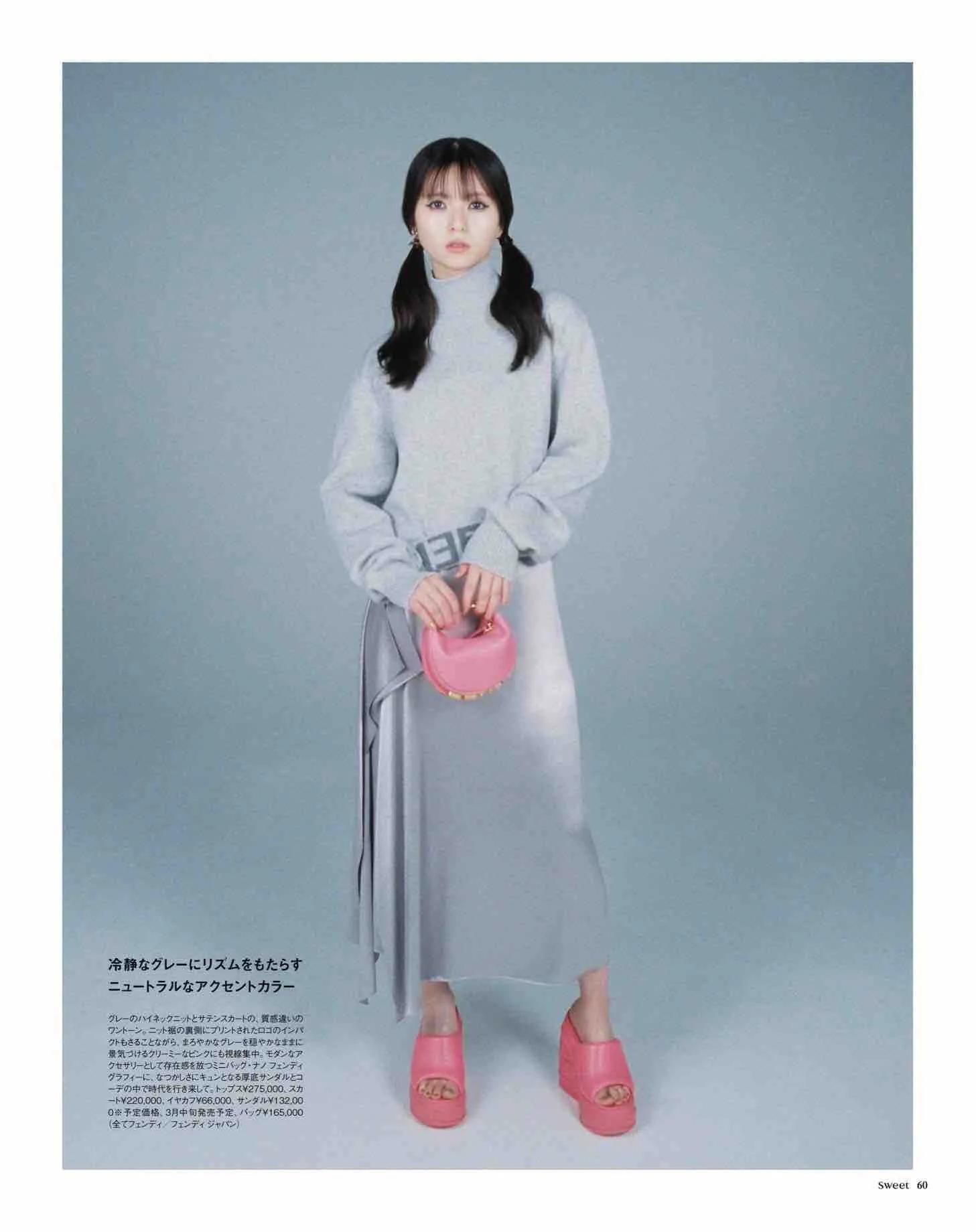 时尚杂志sweet日本介绍,日本sweet杂志从哪里买