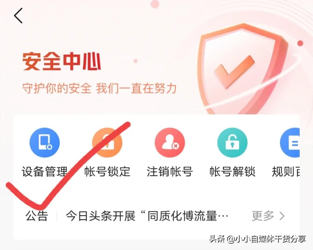 平台对不实的内容怎么处理呢,平台提示违规怎么办
