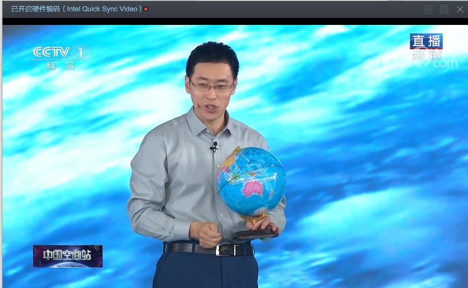 天宫课堂老师,天宫课堂老师有谁