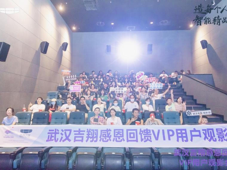 武汉市江岸区吉翔,武汉吉翔