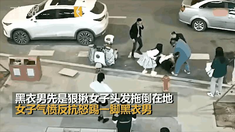 湖南邵阳男子踹飞女子原视频,湖南邵阳男子踹飞女子视频