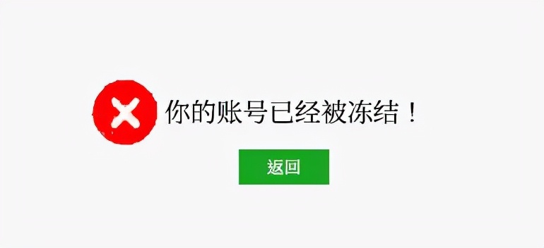 诈骗案例网上投资讲解,线上投资平台被骗案例