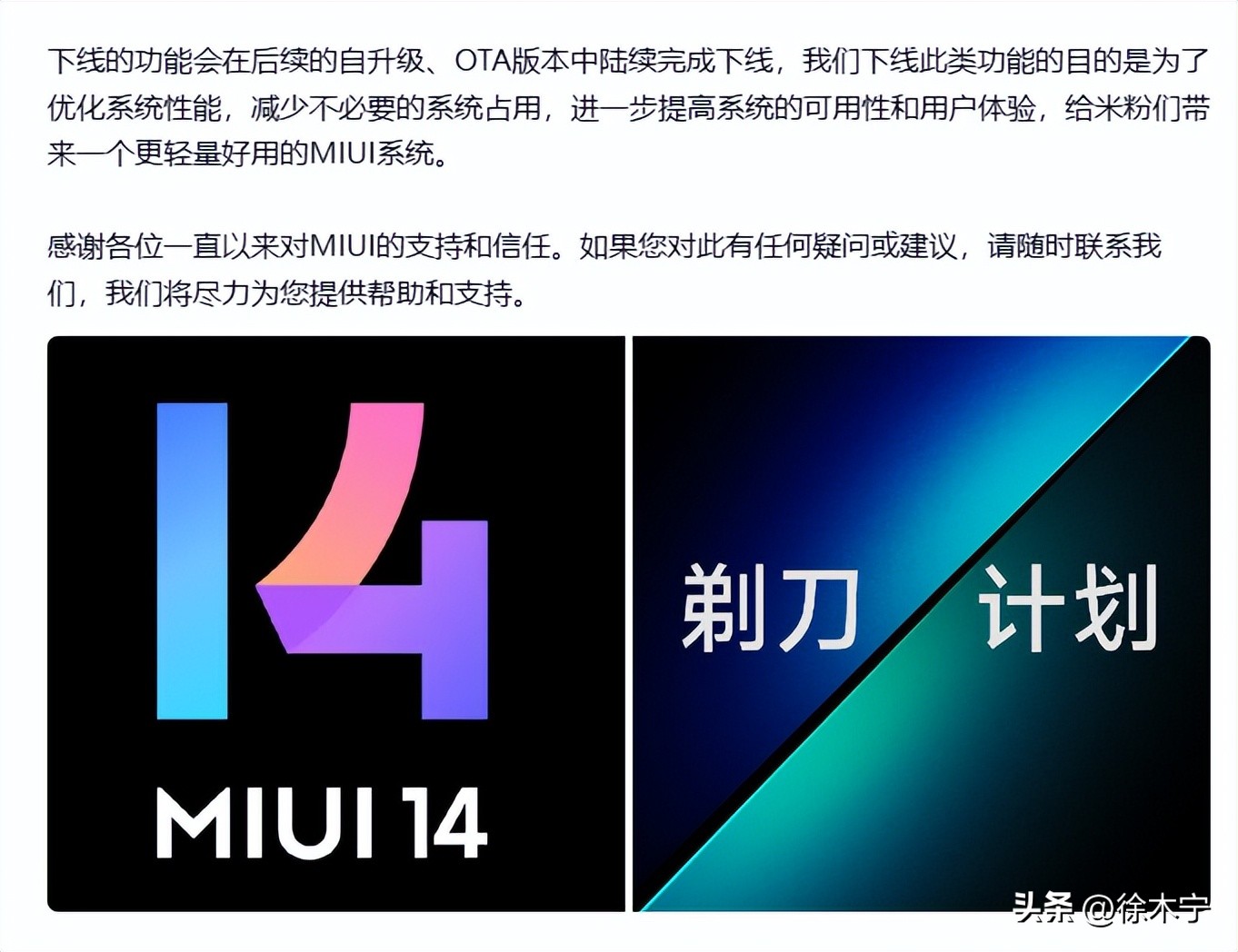 小米miui12.5怎么卸载自带软件,小米miui11卸载软件