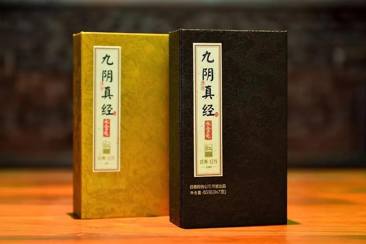 九阴九阳哪个门派后期厉害,九阴和九阳互济的区别