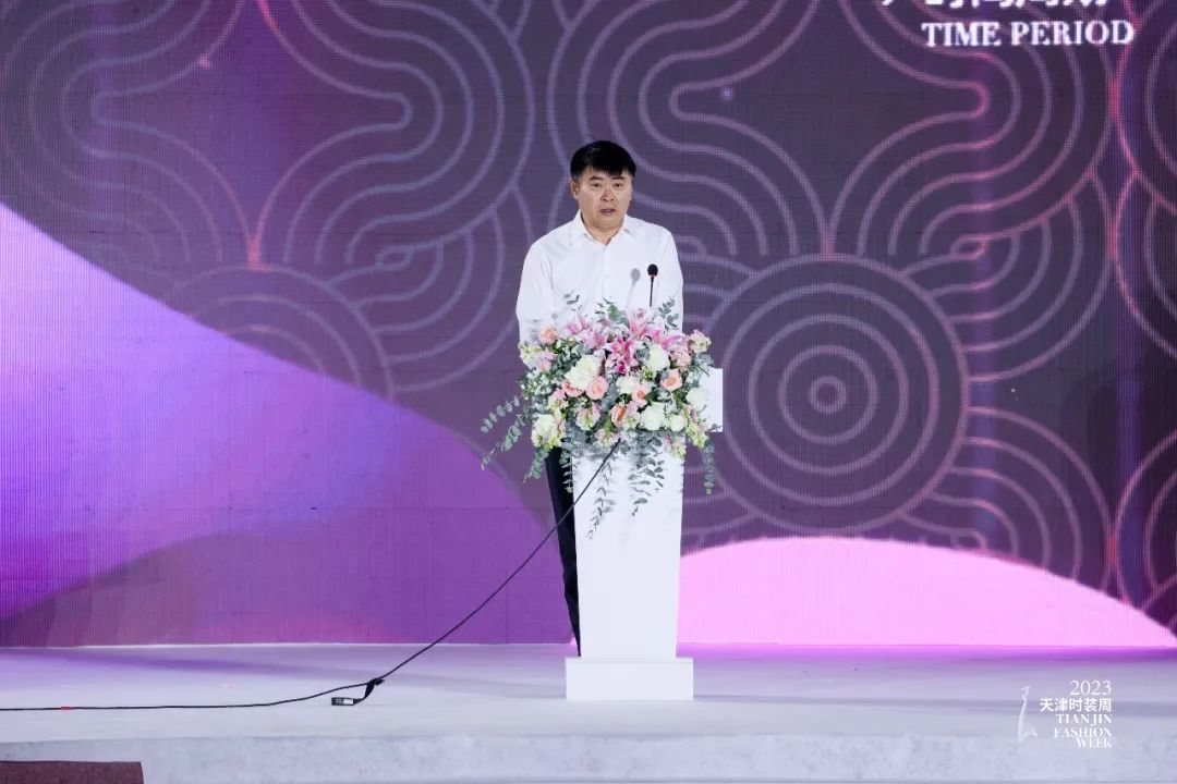 皮尔卡丹2023年新品时装秀,同心筑梦新征程天津