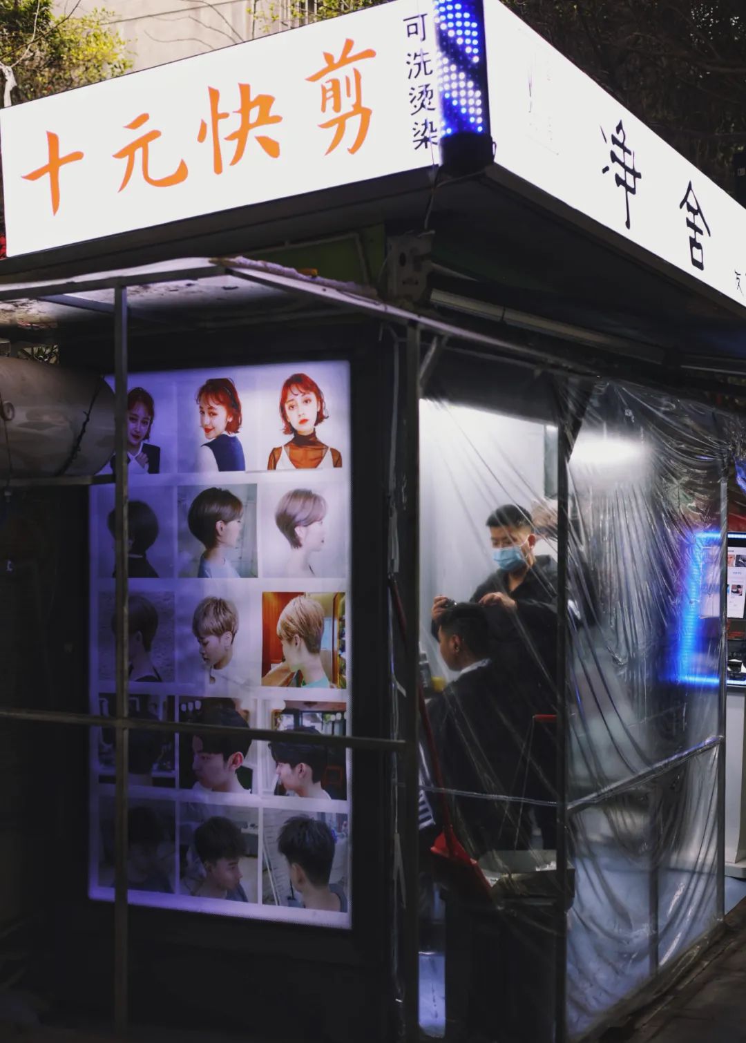 成都直男的头值多少钱？