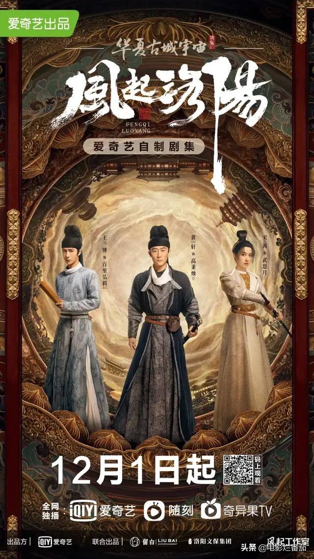 张若昀赵丽颖新剧合作,张若昀赵丽颖有新剧吗