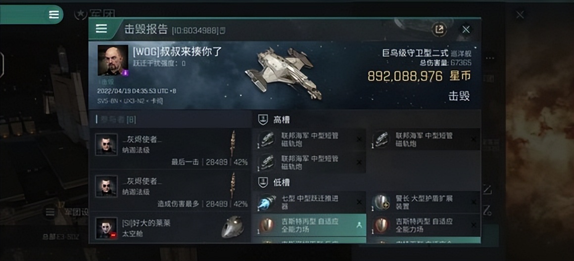 eve手游局势分析 (eve手游分析强度)