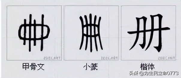 优美有韵味的古中国字,汉字之美合集