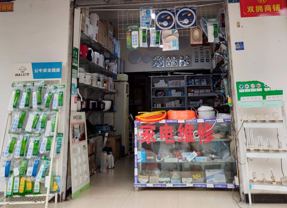 修鞋、配钥匙……邛崃的“小修小补”地图来啦！超实用！