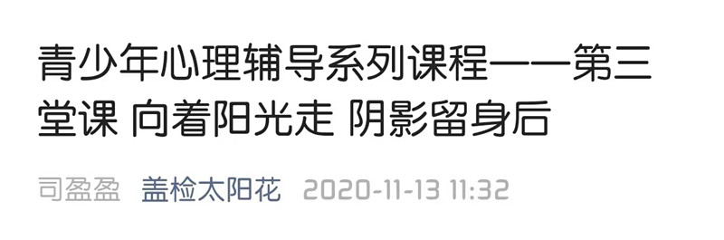 预防未成年人犯罪工作开展情况,预防未成年人犯罪相关工作开展