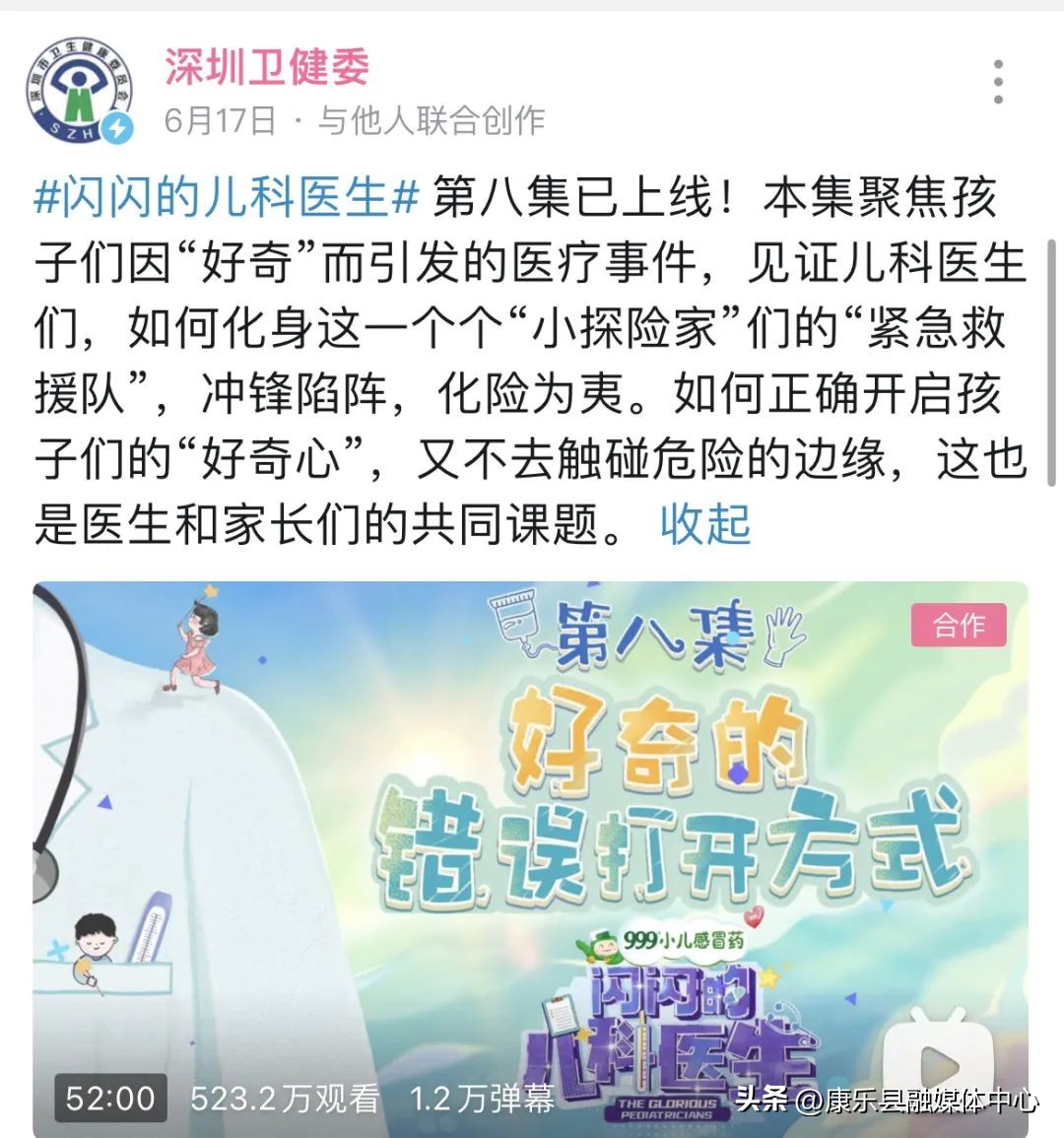父母离婚后，他开始“目中无人”玩小鸡鸡