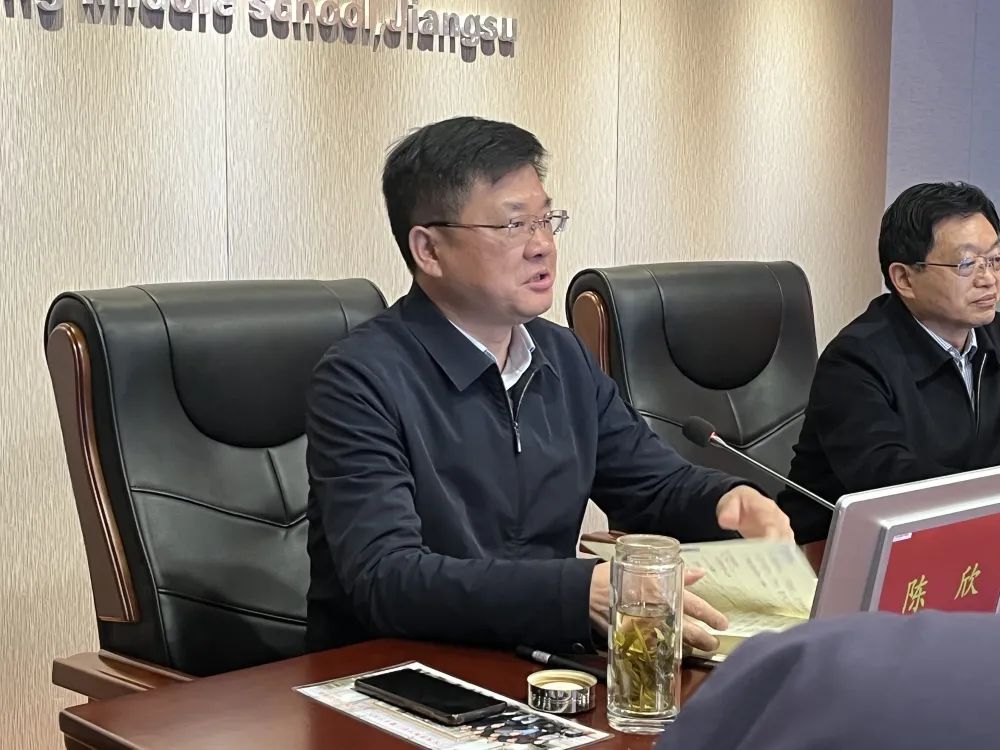 凝心聚力共谋成长——江苏省名校长工作室（主持人：陈欣）