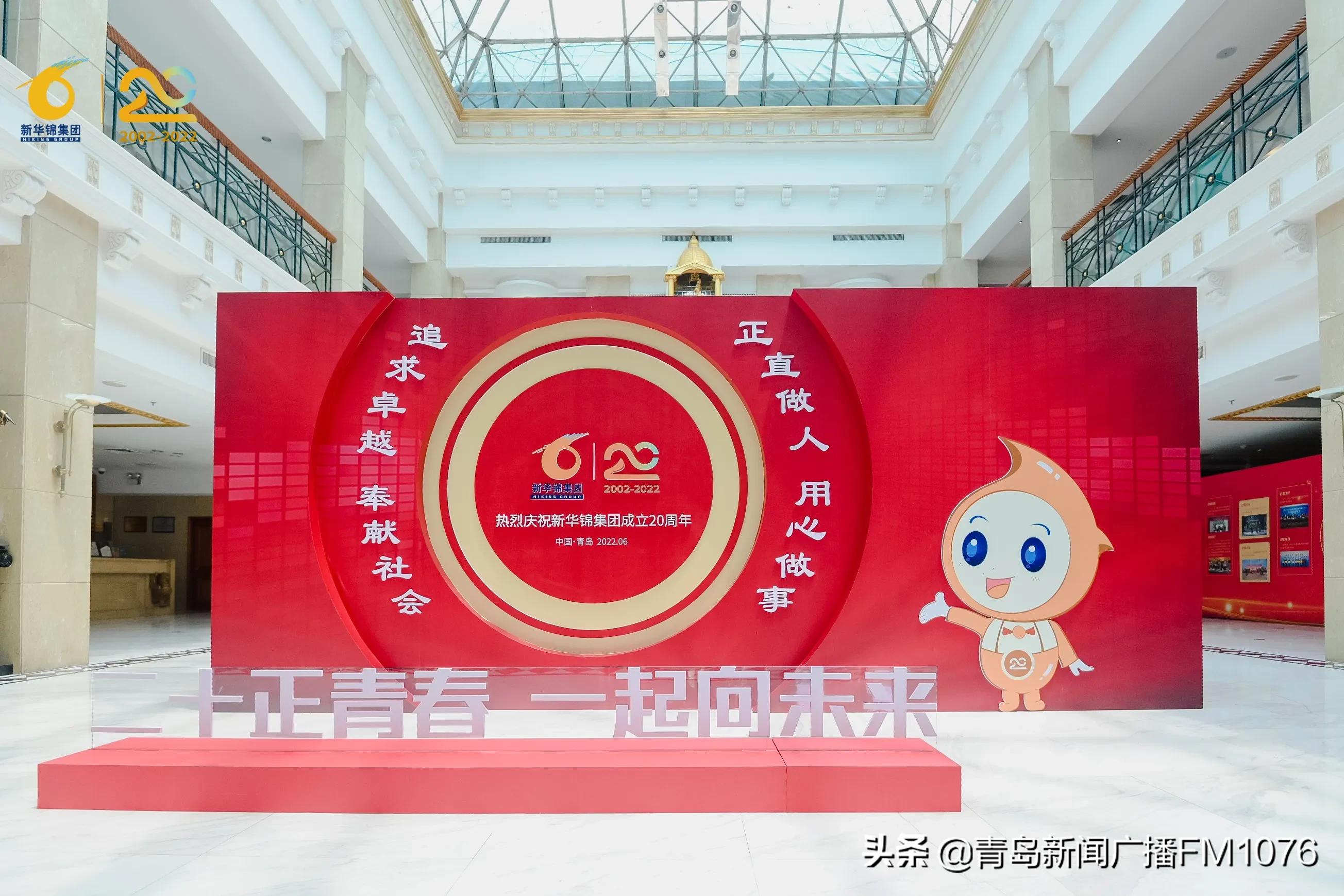 新华锦集团简介,新华锦集团的产业有什么