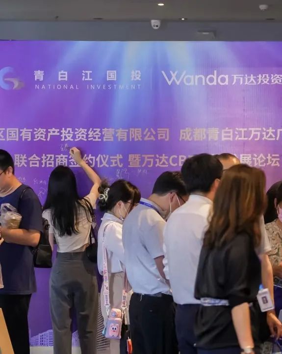 万达集团与国家高新区签约,万达集团最新合作项目