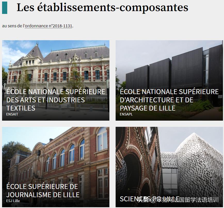 首次发布！法国20所公立心理学院系排名，巴黎西岱大学实力最强！