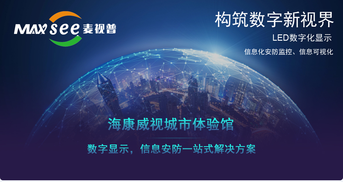 佛山厂房监控工程厂家,佛山安防智能监控源头工厂