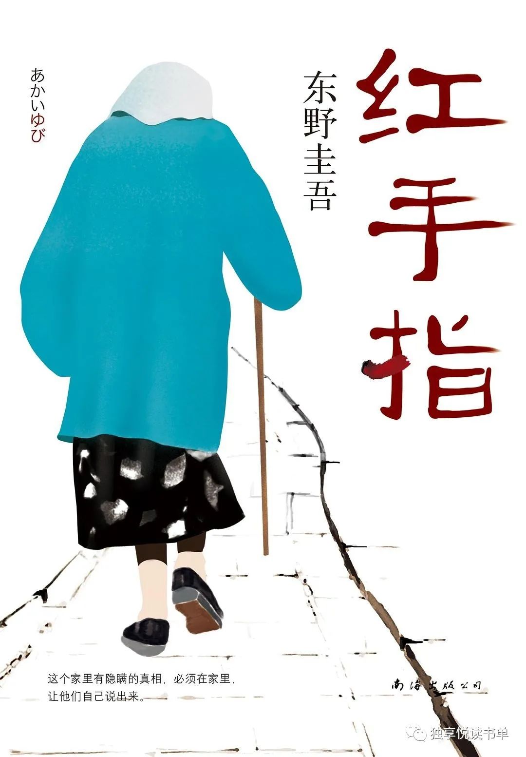 悬疑推理小说讲解推荐,悬疑推理小说十大经典排行榜