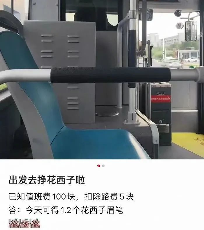 79一支眉笔到底贵吗,79一支眉笔相当于什么皮肤