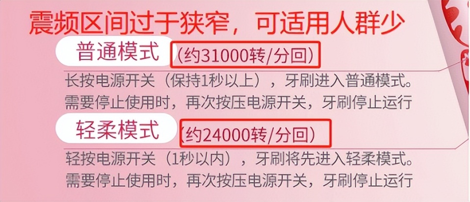 儿童使用电动牙刷对牙齿有害吗,儿童电动牙刷对孩子牙齿有伤害么