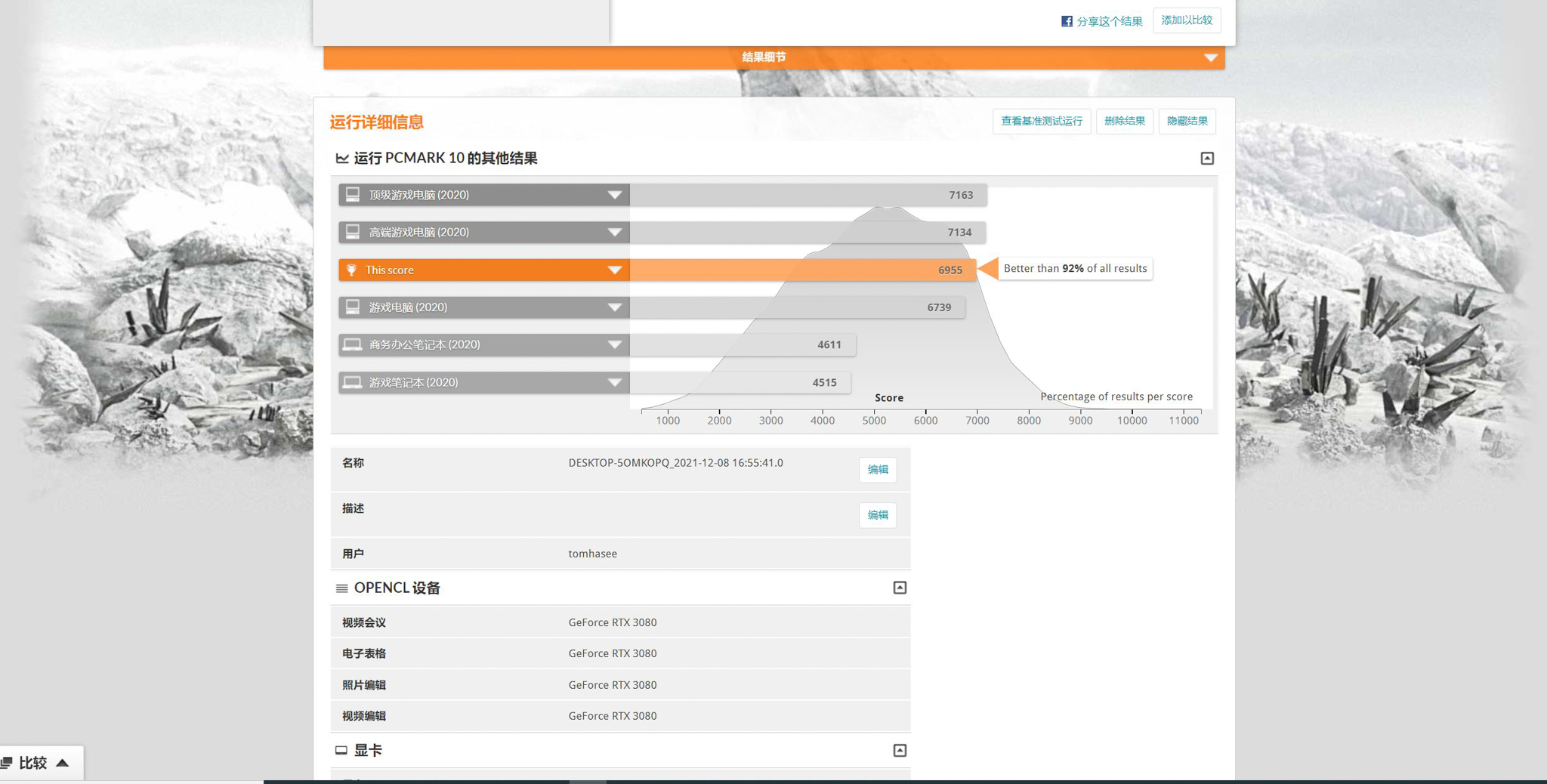 英特尔12代cpu哪些值得购买,英特尔酷睿12代哪个性价比高