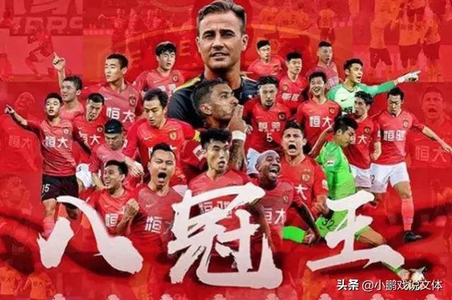 中国足球职业联赛几个级别,中国足球顶级联赛名单一览表