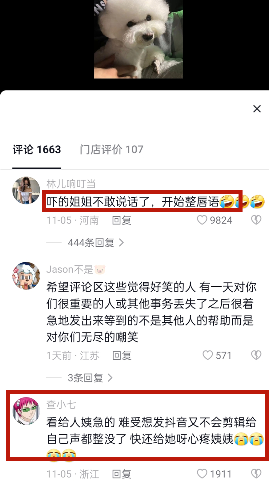 女网红遭男人骚扰,女网红被骚扰了