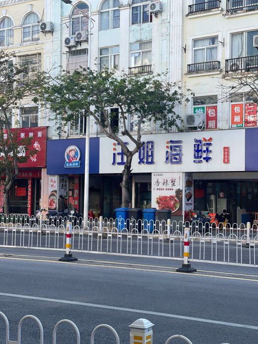 北海四天三晚住哪里最好,北海4天3晚详细攻略