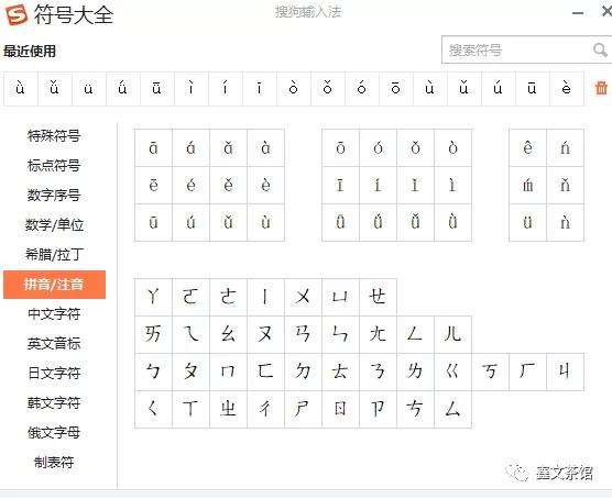 如何在excel中把姓名转成拼音,excel怎么把汉字名字转换为拼音名
