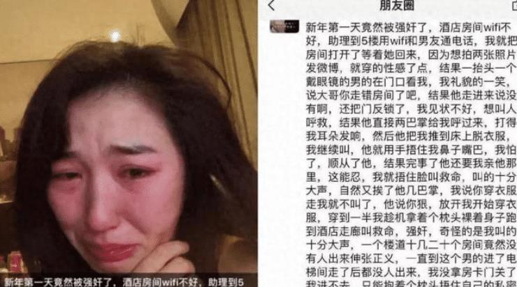 女演员沈樵出狱,编写色情剧本拍摄淫秽视频,其画面让人唏嘘!