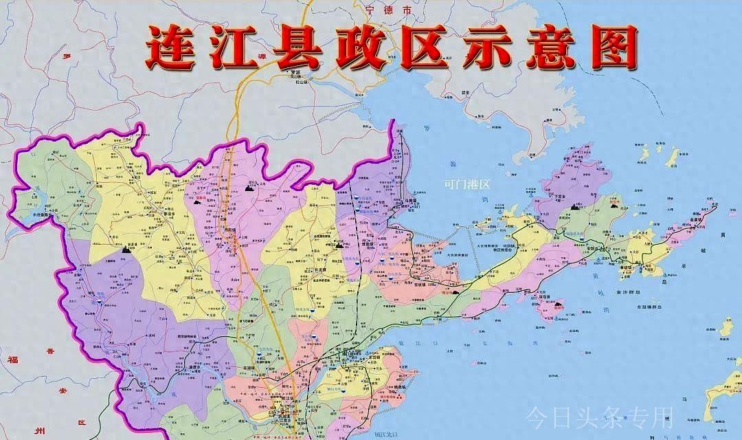 福建省连江县简介,有几个连江县