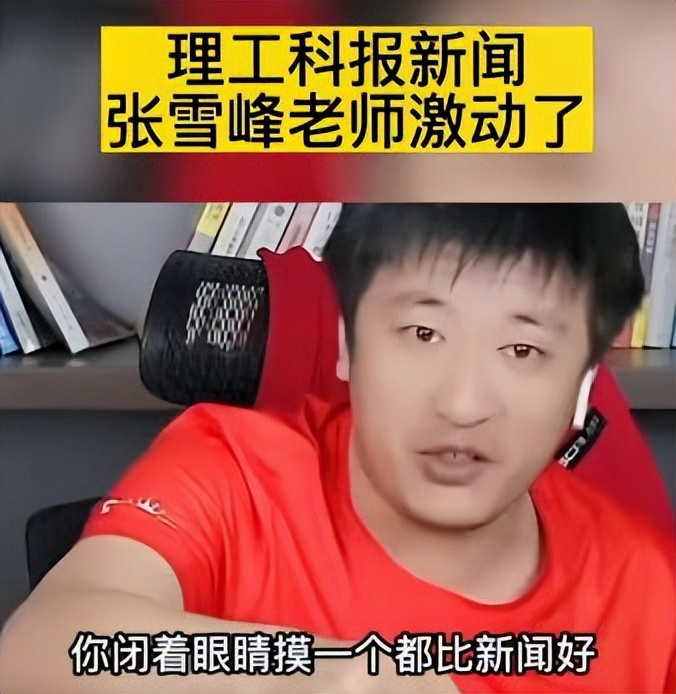 天坑专业最新消息,天坑专业有多惨