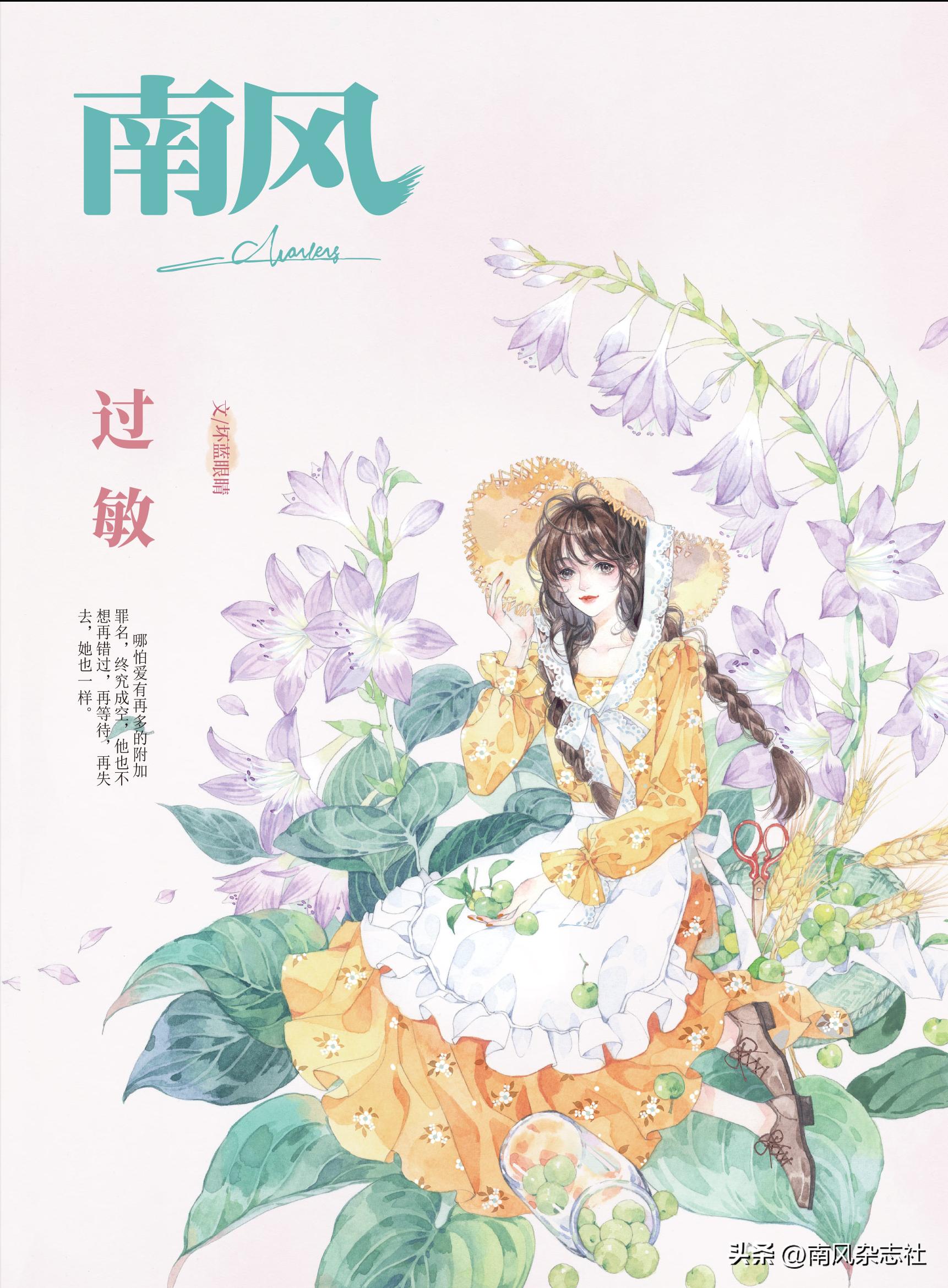 【栈月廊桥】长乐央