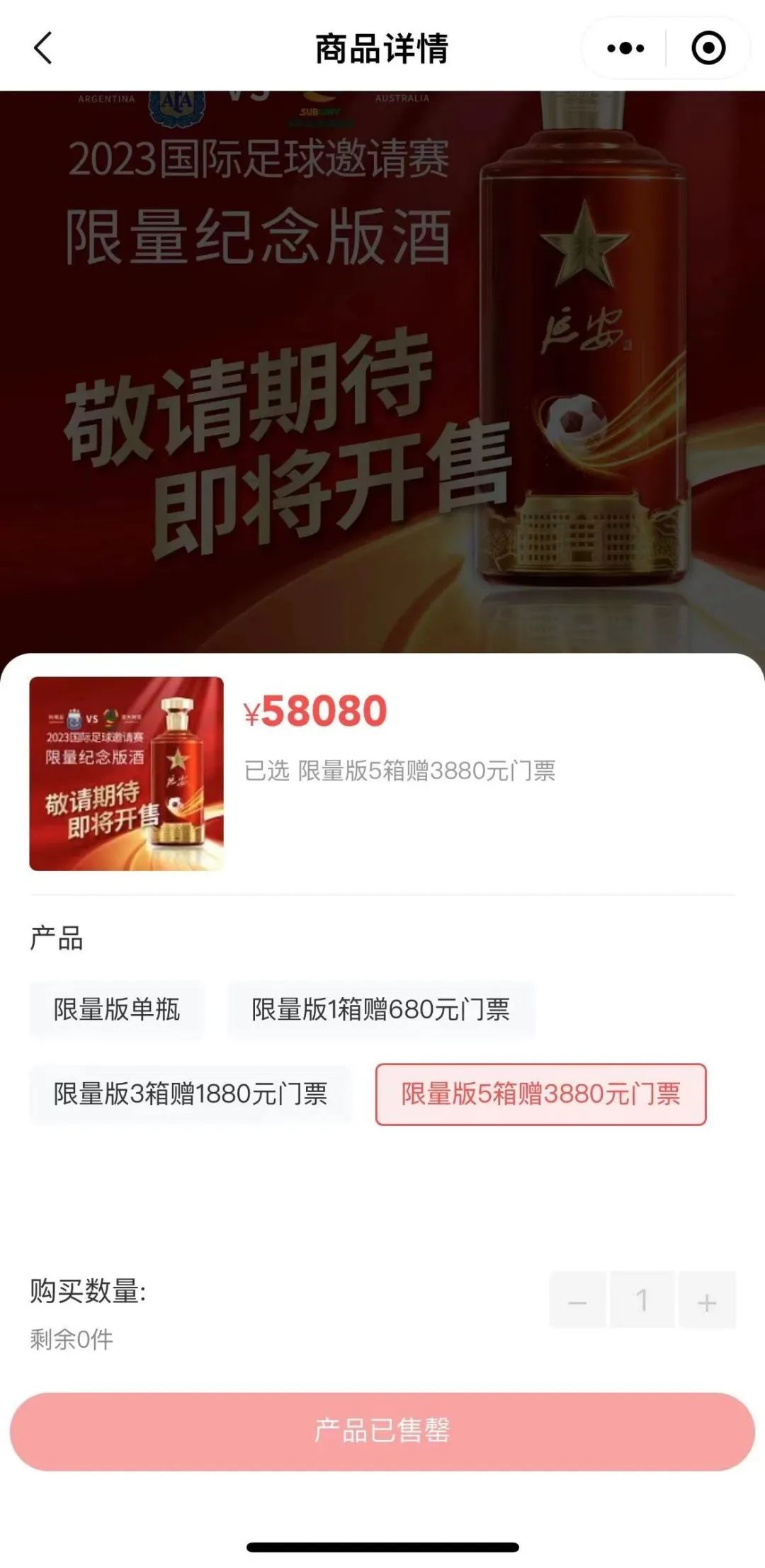 梅西对阿根廷也很重要,梅西对阿根廷来说意味着什么