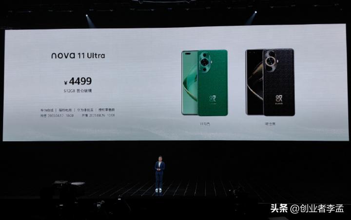 华为搭载昆仑玻璃的旗舰手机,华为昆仑玻璃手机价格