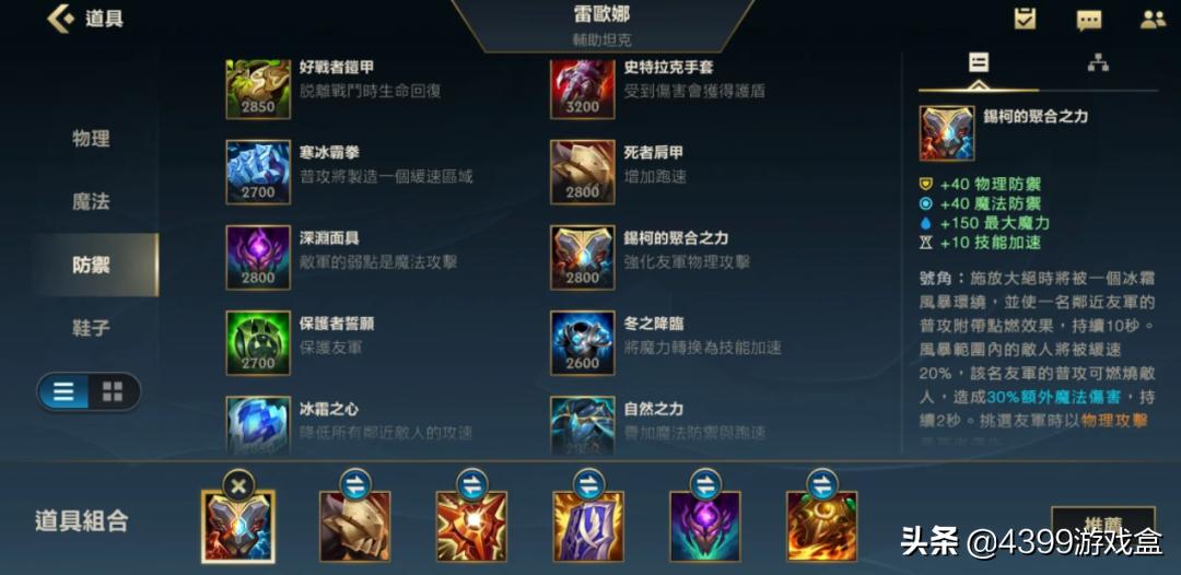 游戏里的生命值,游戏中的防御力如何计算