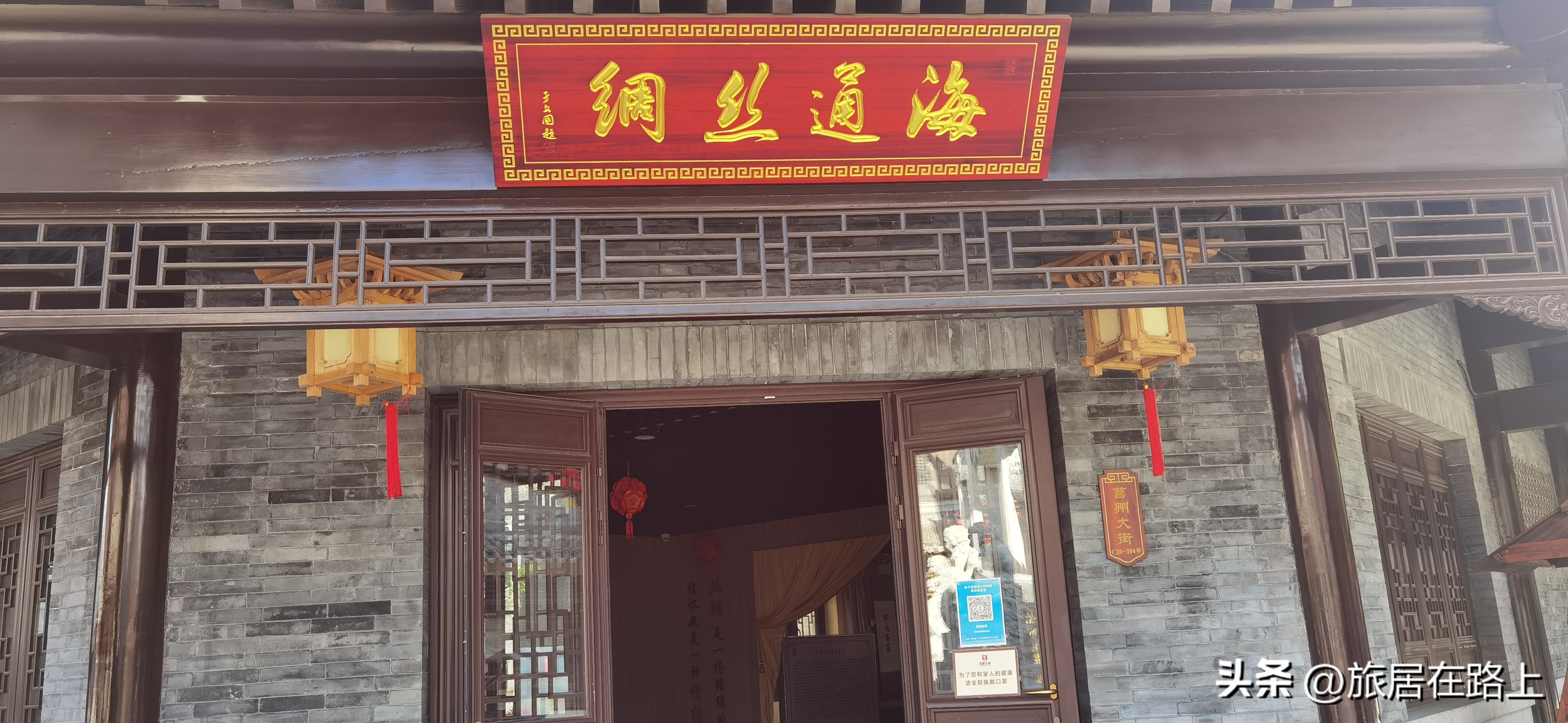 莒国古城简介,山东有个古城